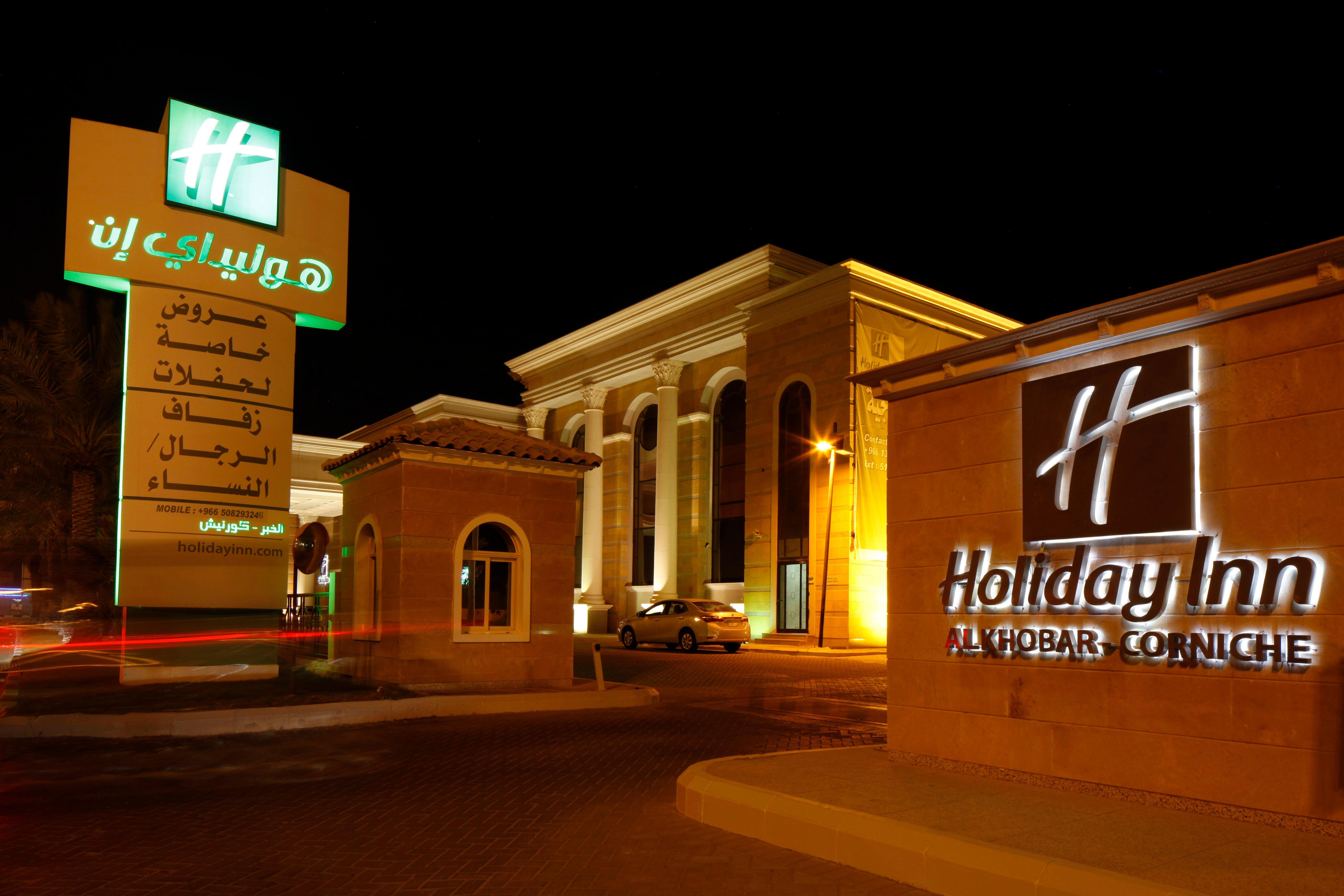 Holiday Inn Al Khobar - Corniche By Ihg Eksteriør bilde