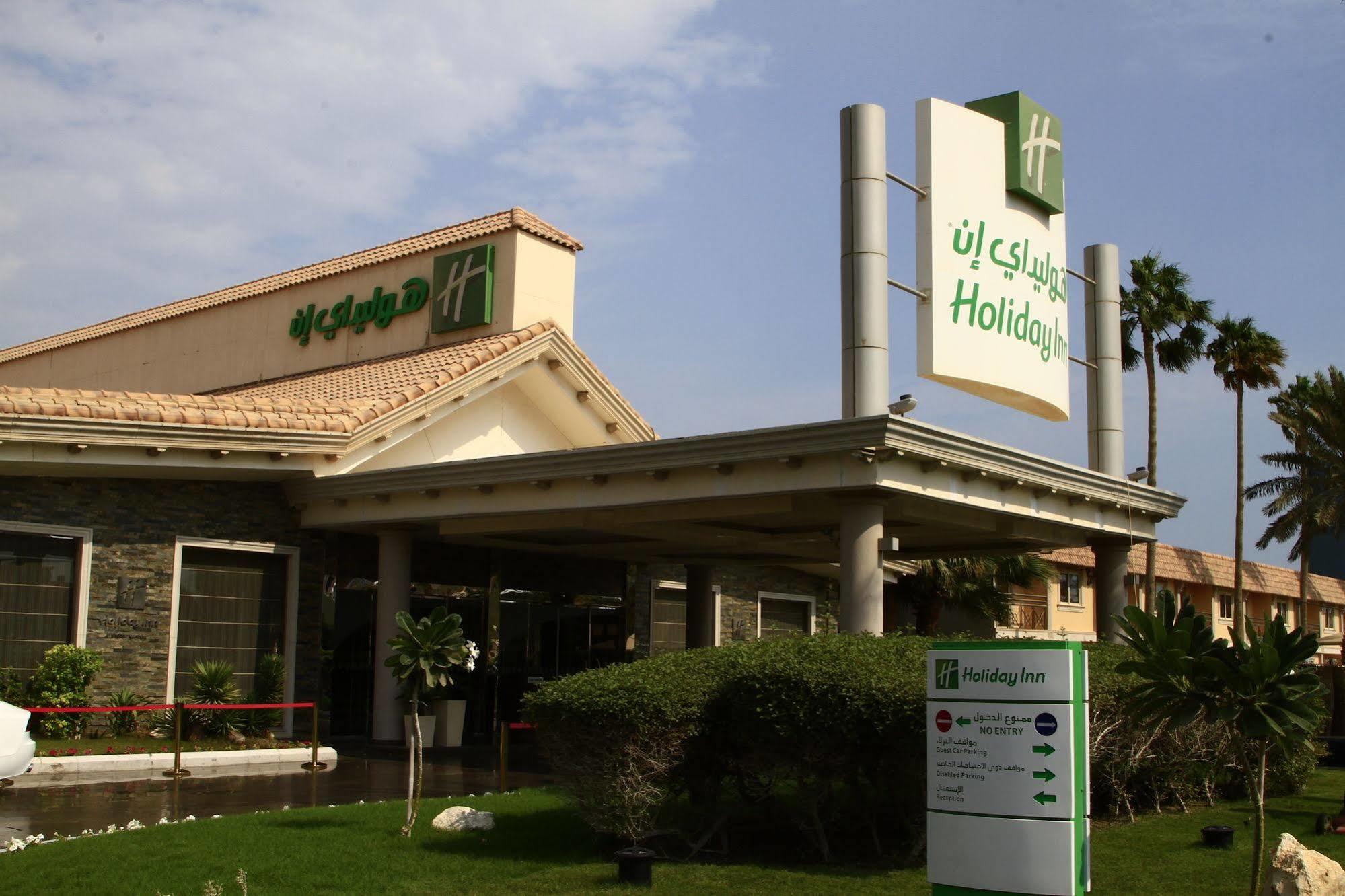 Holiday Inn Al Khobar - Corniche By Ihg Eksteriør bilde